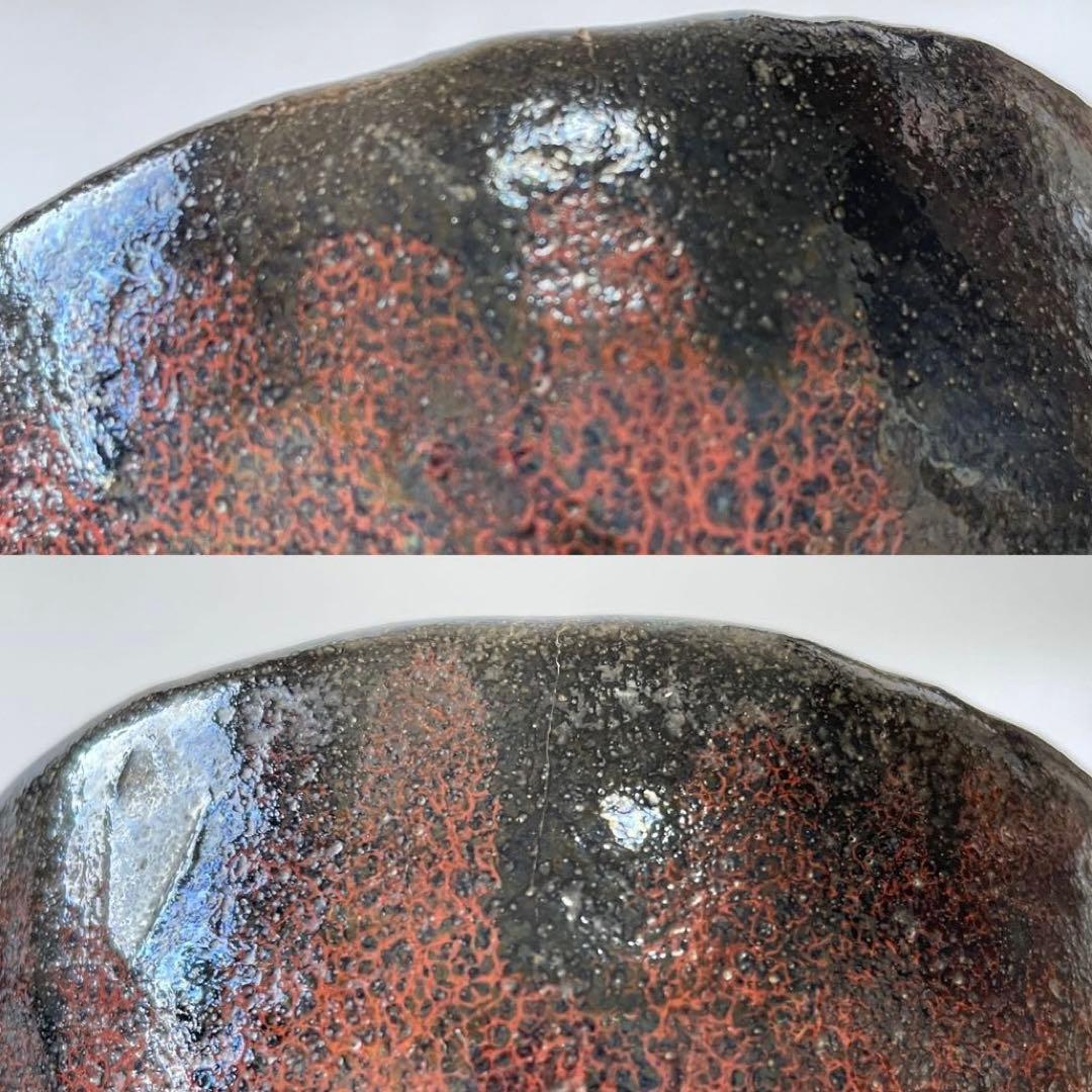 骨董　黒茶碗　黒楽茶碗　樂茶碗　アンティーク　楽焼　箱付き　一入作　了入