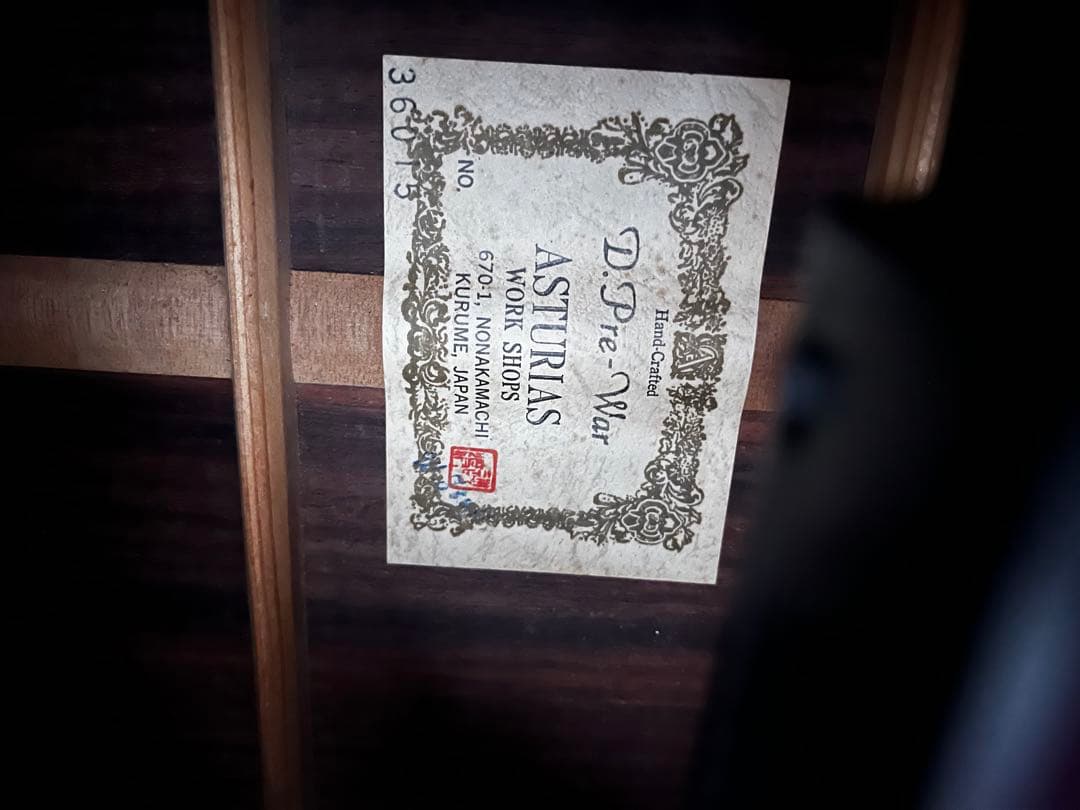 ASTURIAS (アストリアス )　D.Pre-War