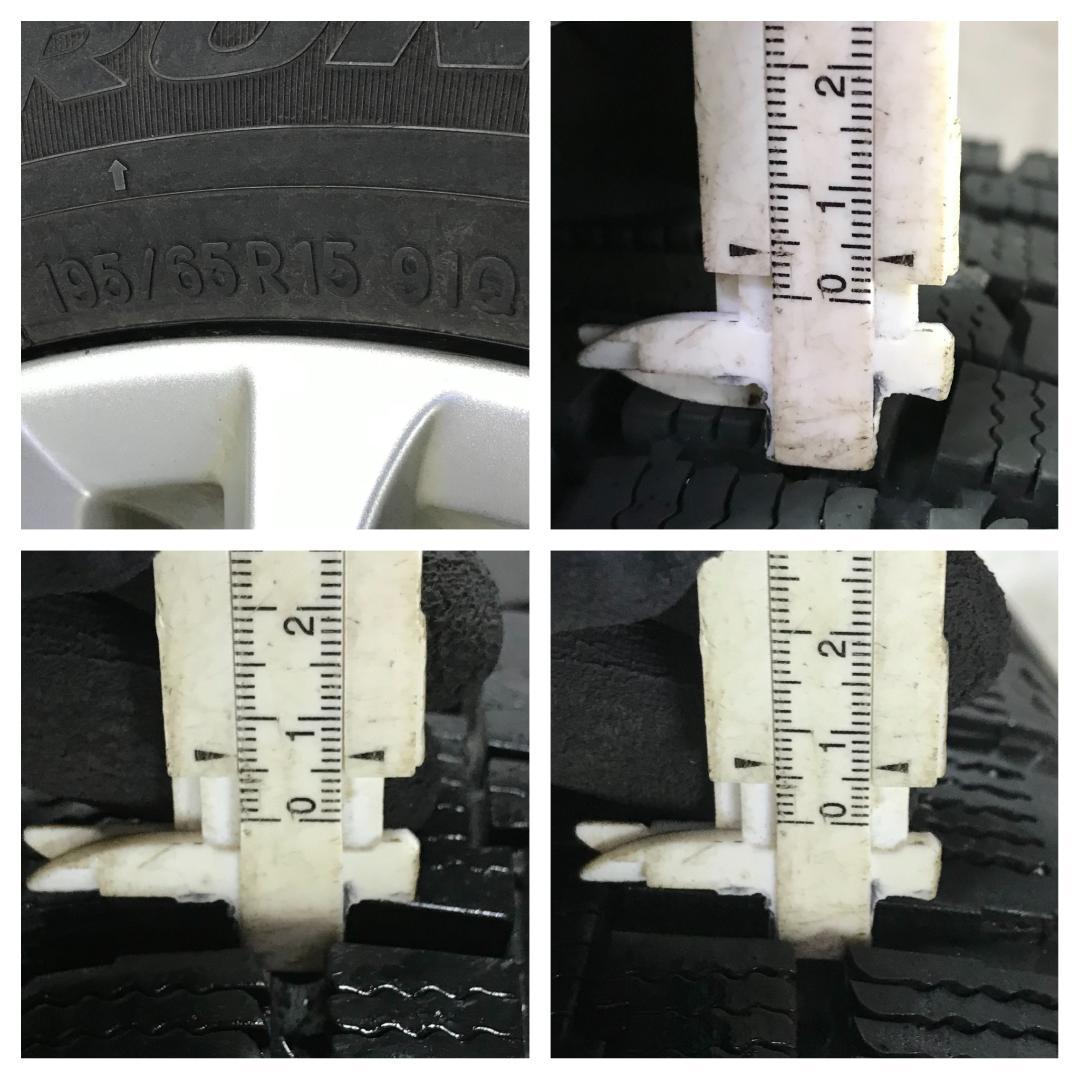 専用106 TOYO 195/65R15 8分目 スタッドレス