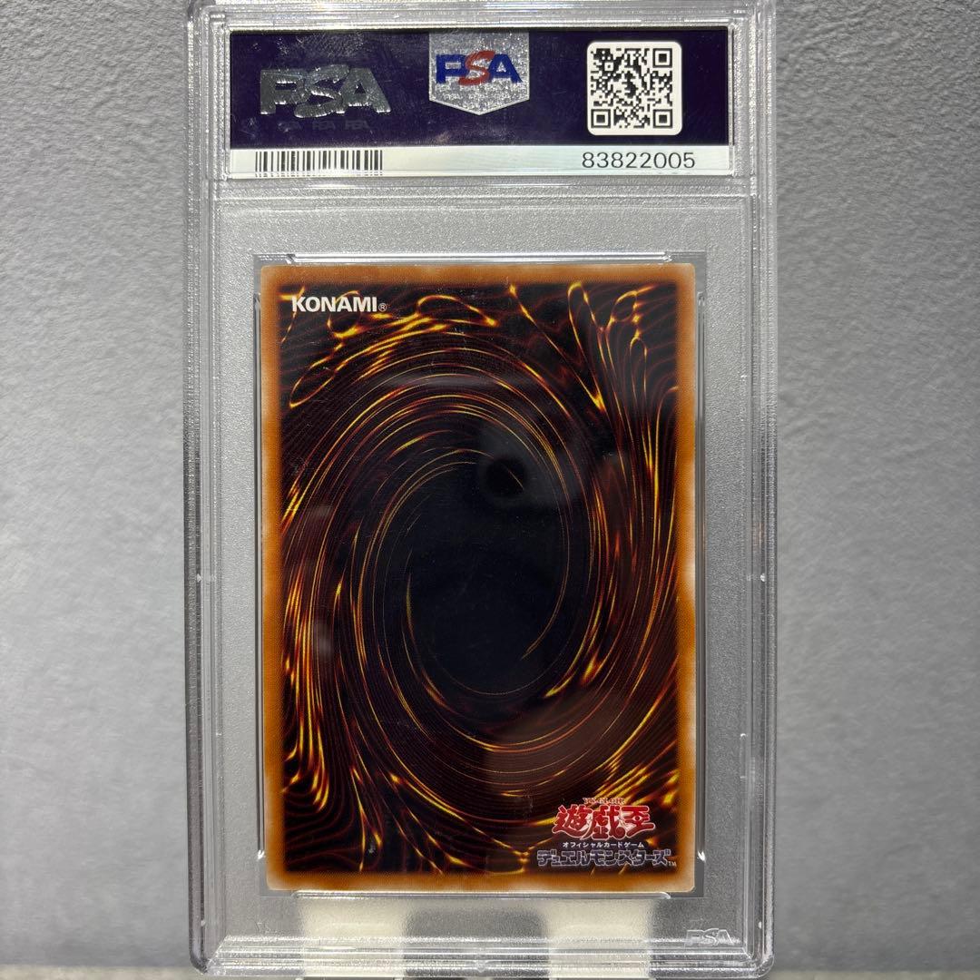 【PSA9】遊戯王　レリーフ　マジシャン・オブ・ブラック・カオス