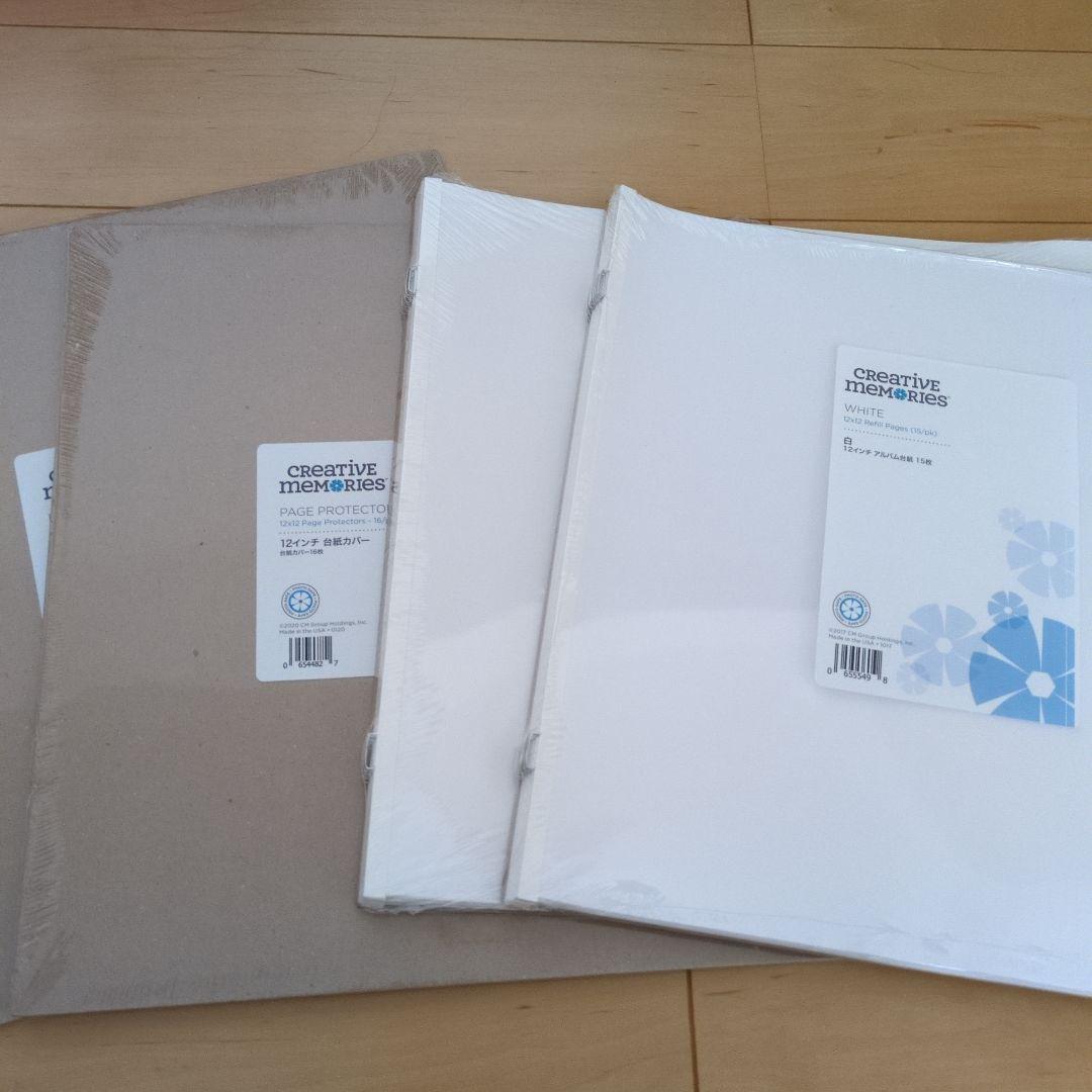 新品★クリエイティブメモリーズ　台紙カバーセット