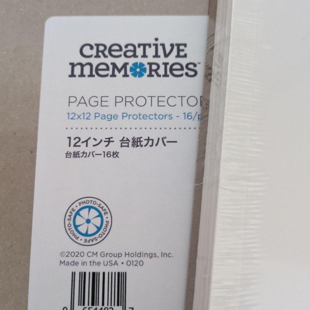 新品★クリエイティブメモリーズ　台紙カバーセット
