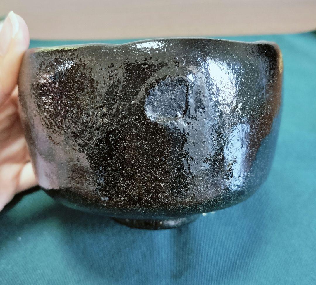 未使用　佐々木昭楽 黒うつし 抹茶茶碗　共箱　茶道