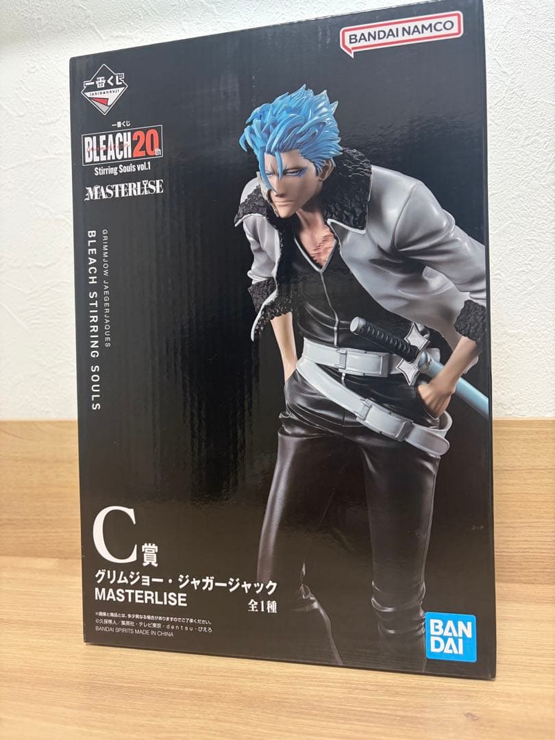 BLEACH 20 String Souls グリムジョー・ジャガージャック