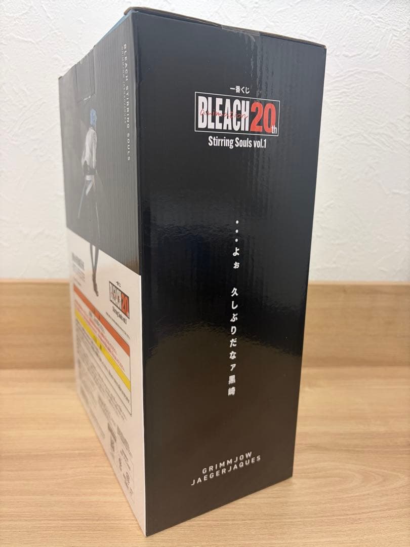 BLEACH 20 String Souls グリムジョー・ジャガージャック
