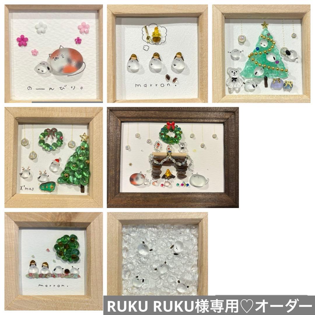 特別価格！　のーんびり　。　シーグラスアート