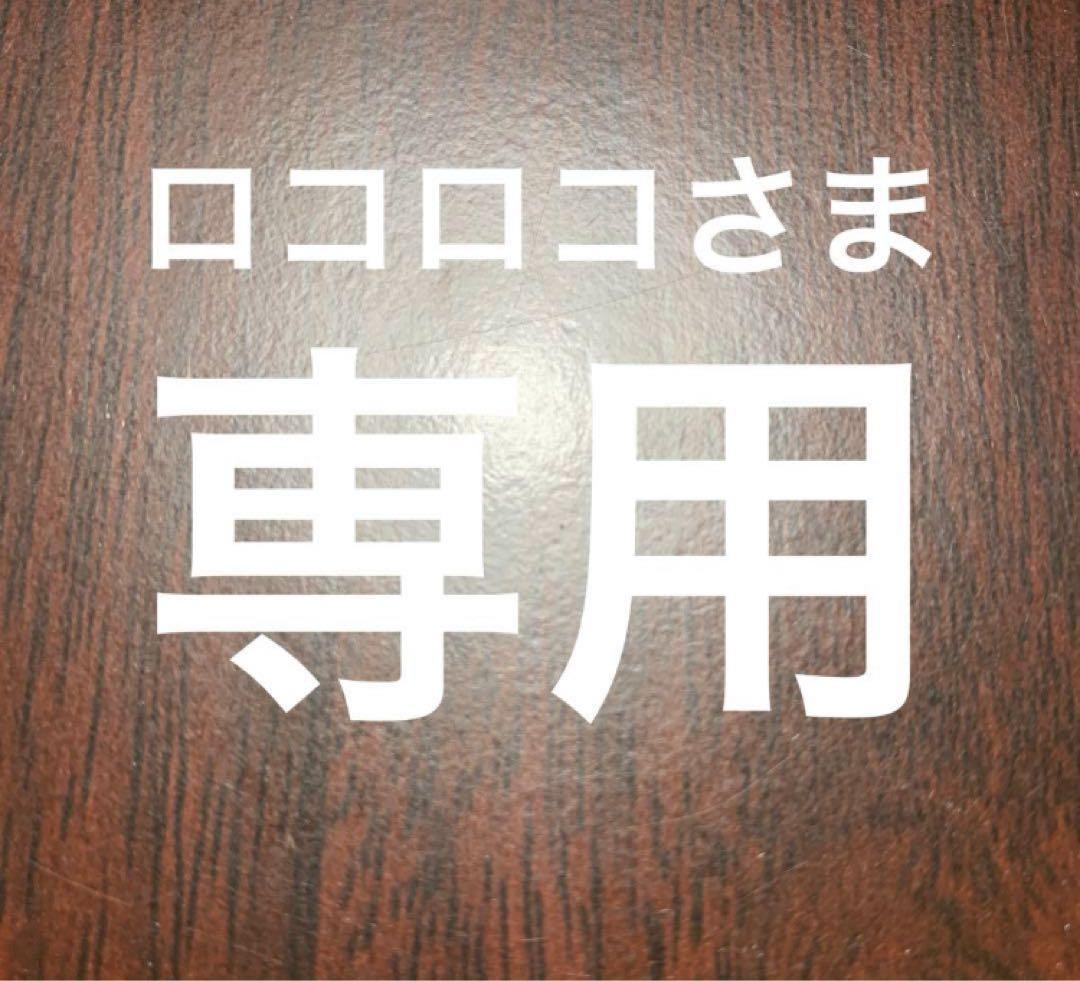 No.2190『鹿角4つ割り50本セット』鹿の角　エゾ鹿　鹿角　蝦夷鹿