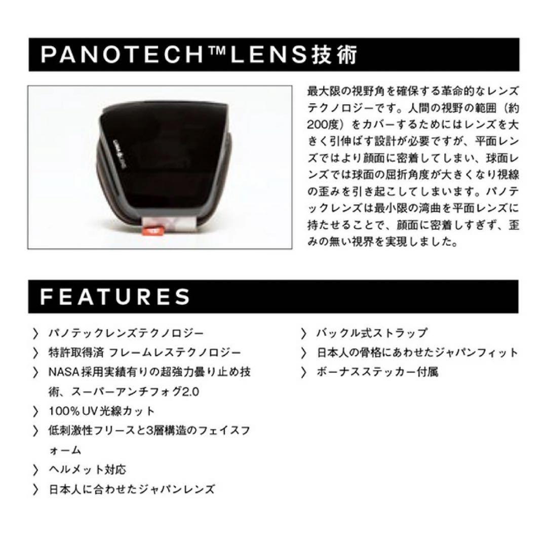 【未使用！25.26年モデル】DRAGON PXV試着のみ 付属品完備 ベージュ