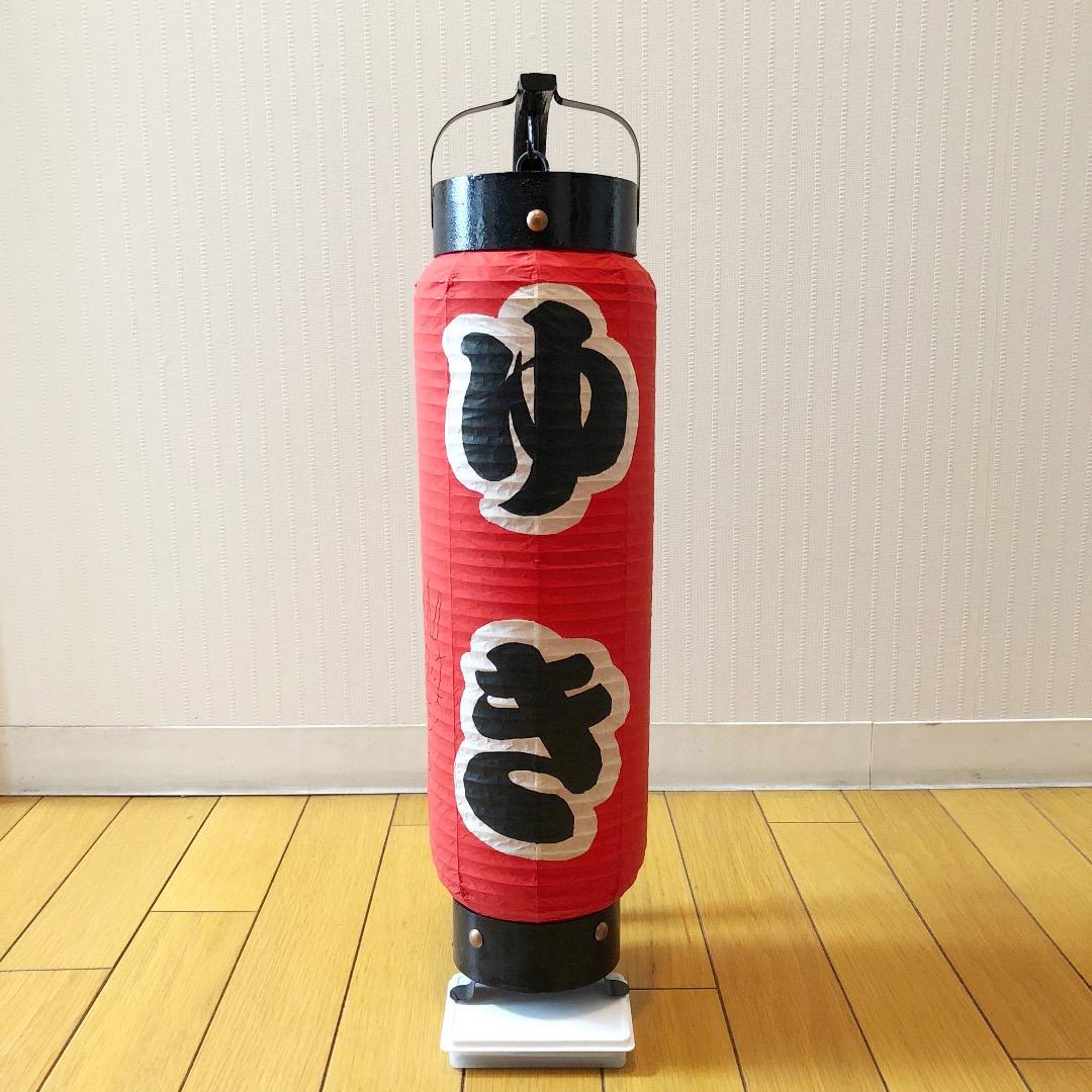 【激レア】YUKI  サイン入り 提灯