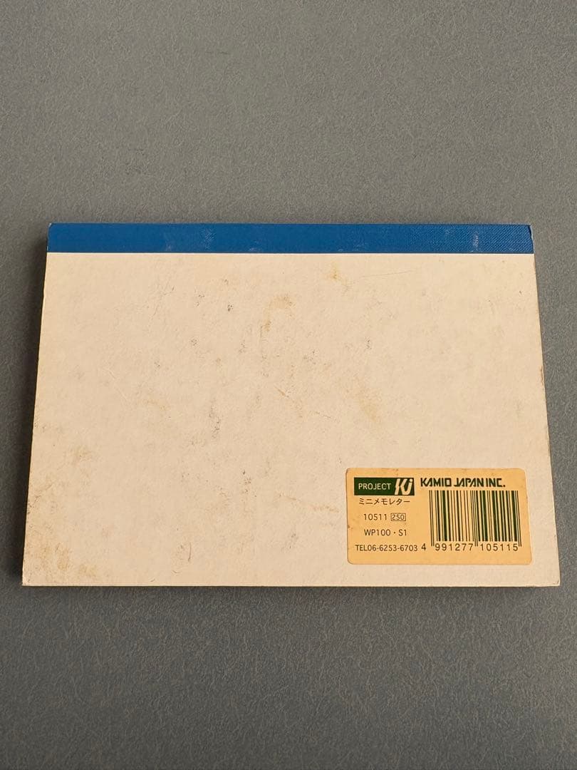 ハムちゃん　びょういんメモ帳　　シール付き