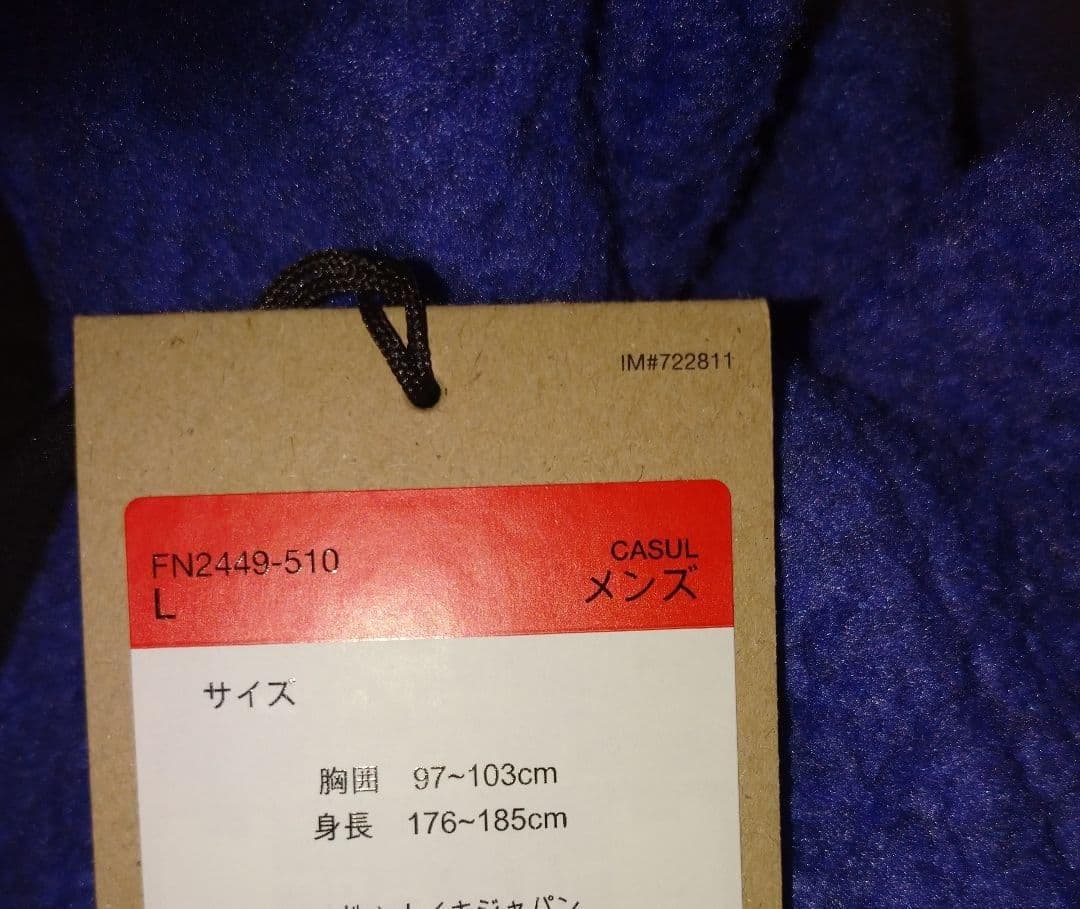 L ナイキ ACG アークティック ウルフ ベスト FN2449-510