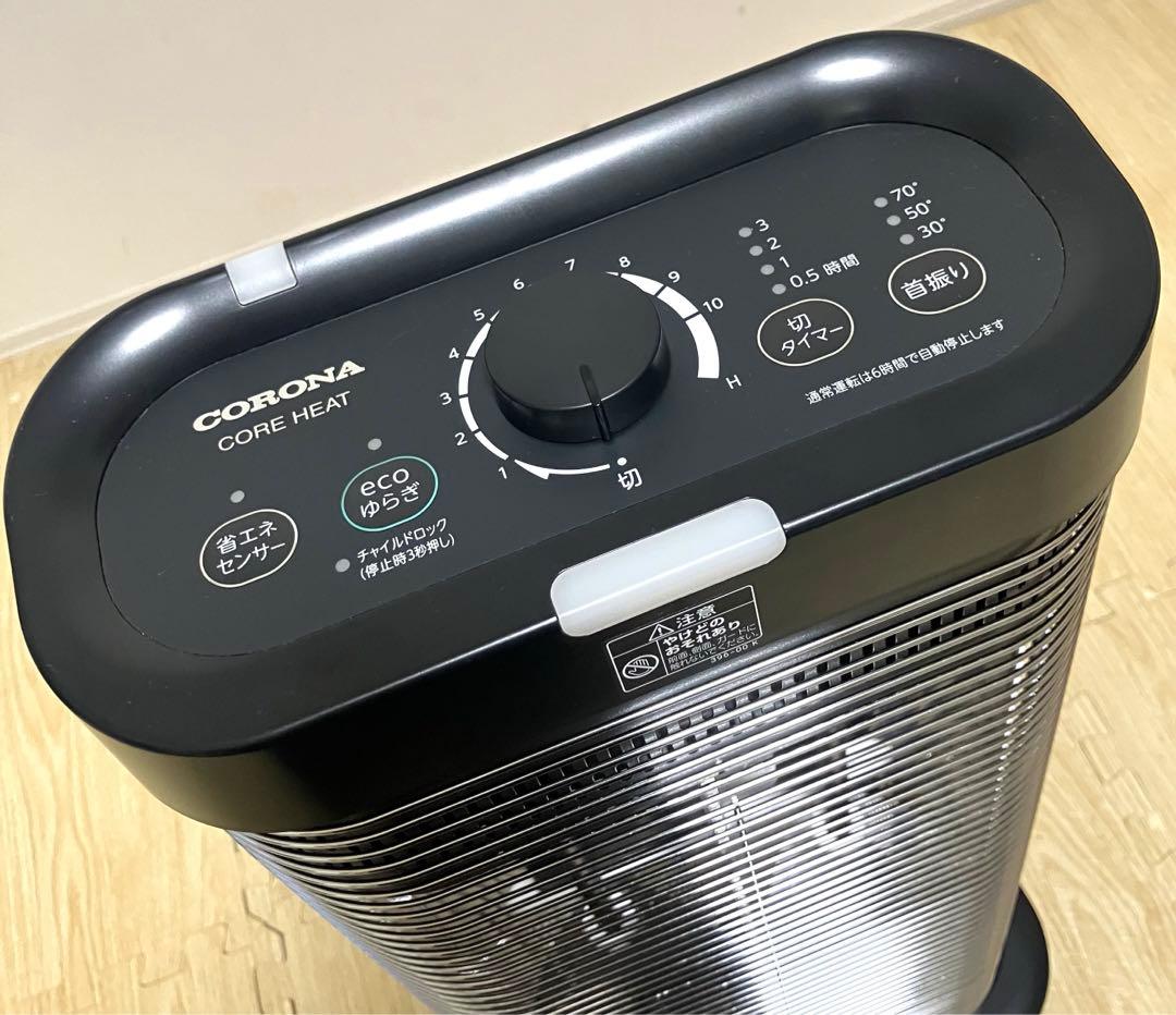 美品 動作保証 コロナ 遠赤外線電気暖房機 コアヒート DHX-1222R