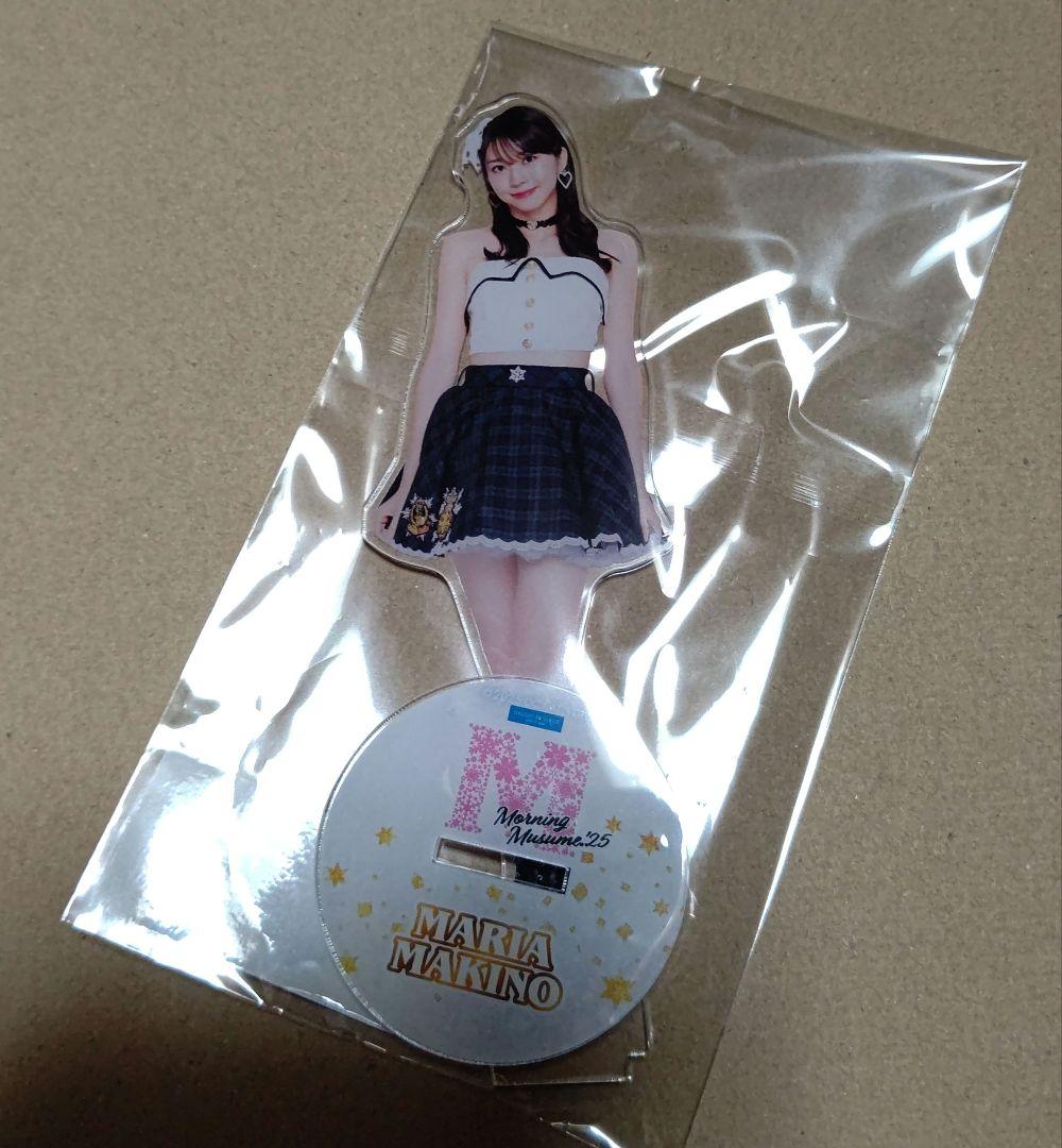 モーニング娘 モバガチャ 牧野真莉愛SR