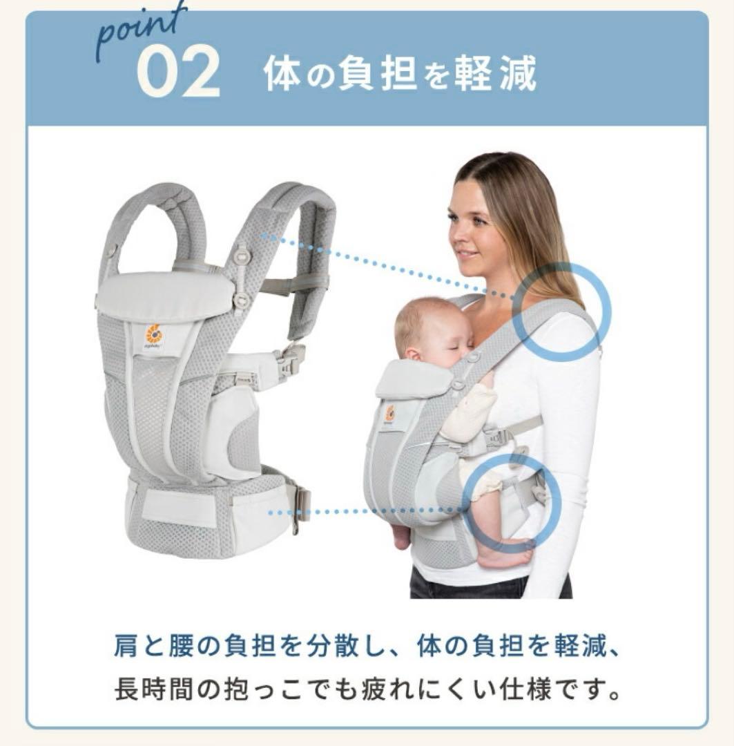 ergobaby OMNI Breeze 抱っこ紐 グレー