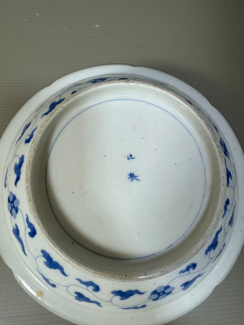 2241  辻製　辻常陸　皿　時代物