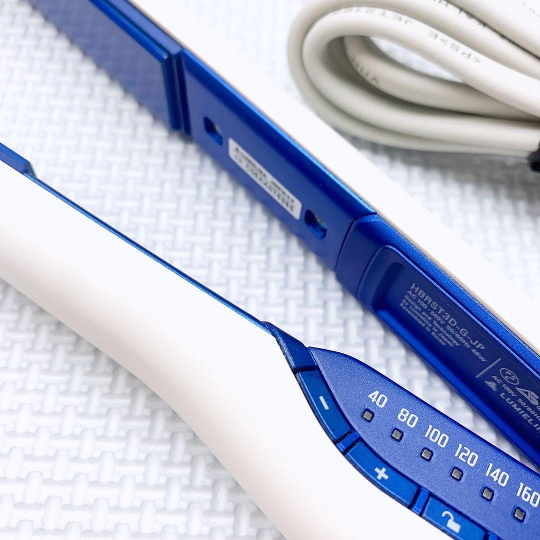 新品同様❤リュミエリーナ ヘアビューロン 3D plus 3Dplus