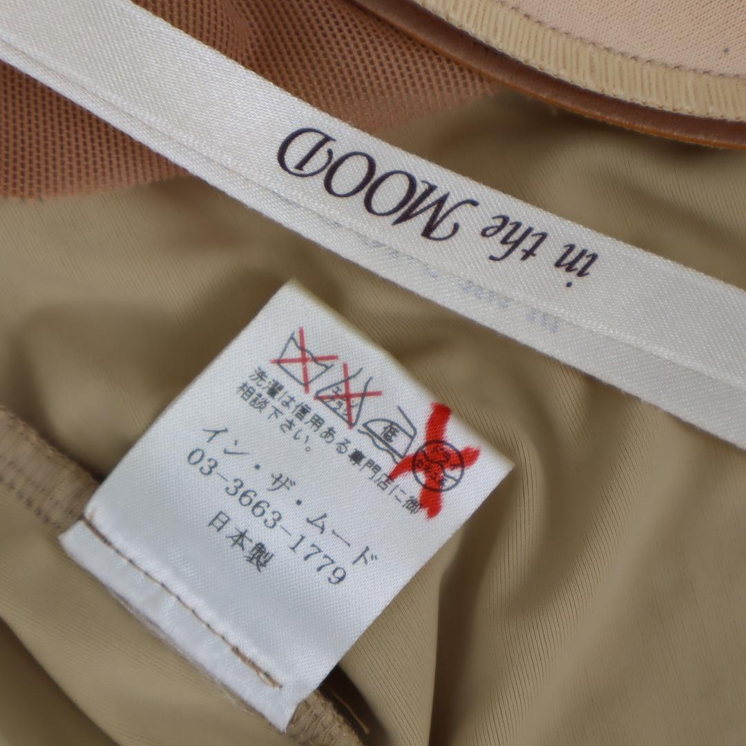 【美品 日本製 社交ダンス衣装】 in the MOOD インザムード ドレス