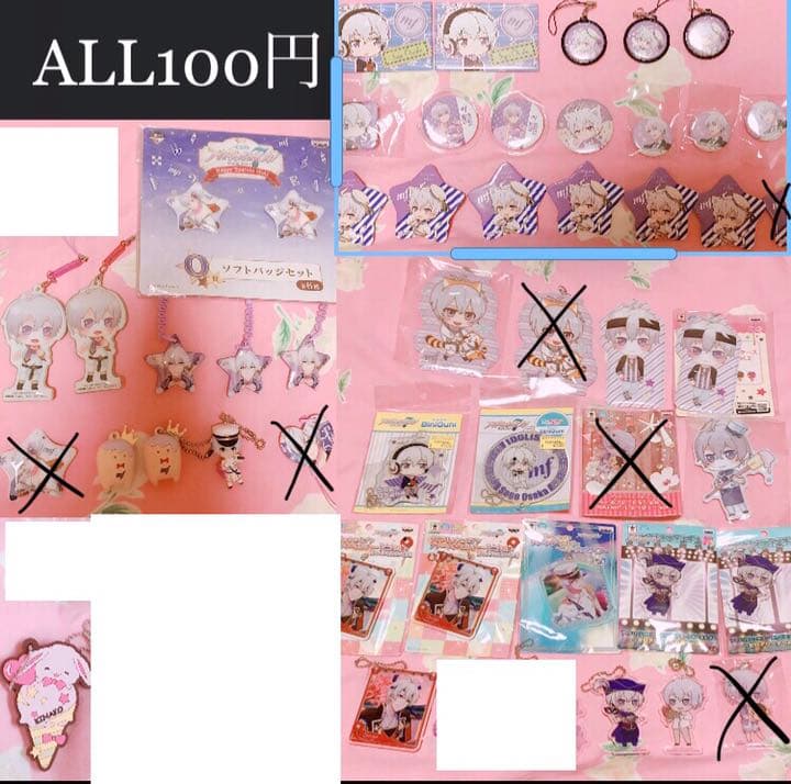 アイナナグッズ大量!!缶バッチ・ラバスト・ぬい・タオルなどなど…