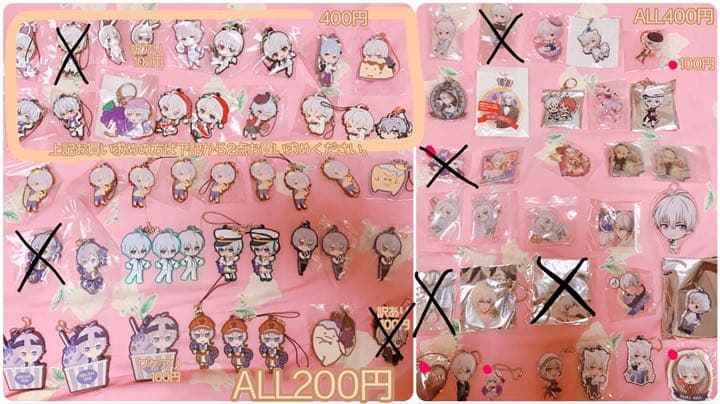 アイナナグッズ大量!!缶バッチ・ラバスト・ぬい・タオルなどなど…