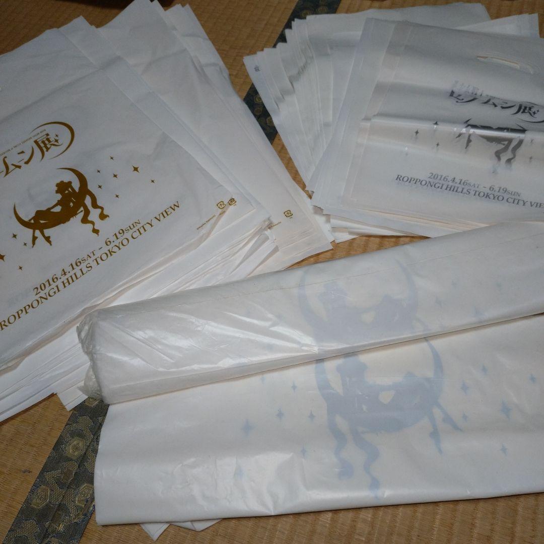 セーラームーン展 ショッパー