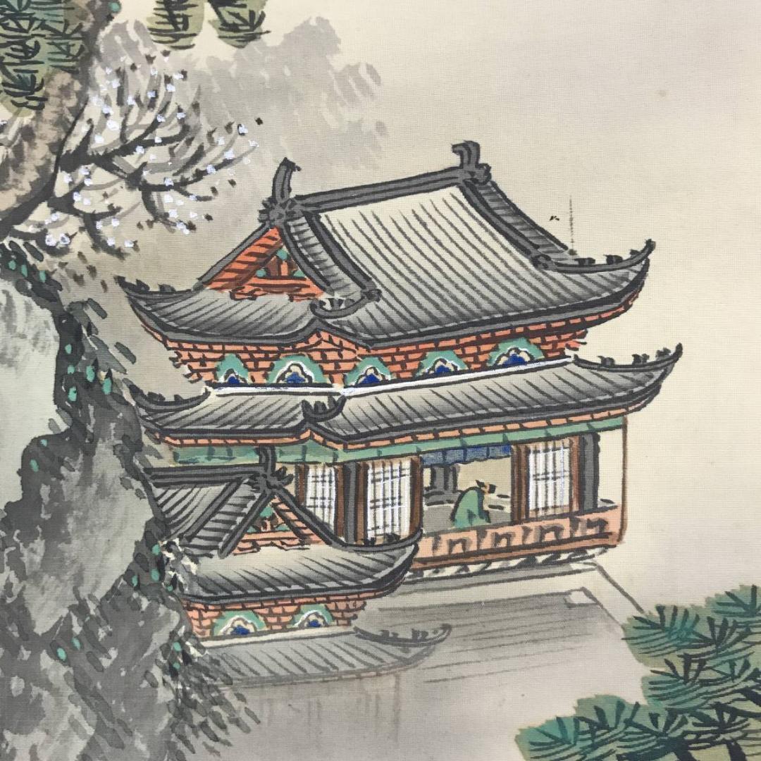 真作/岡田蘇水/蓬莱仙境図/蓬莱山図/祝事山水図/掛軸/名家伝来/AD-906