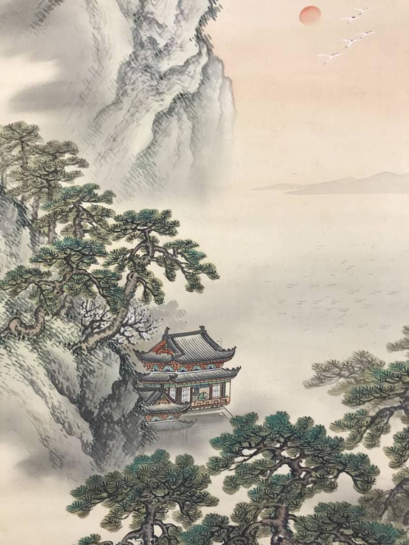 真作/岡田蘇水/蓬莱仙境図/蓬莱山図/祝事山水図/掛軸/名家伝来/AD-906