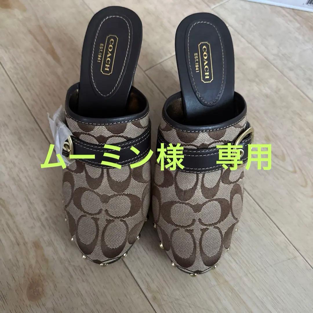 COACH ロゴデザイン サボサンダル　ブラウン　太ヒール　スタッズ付き