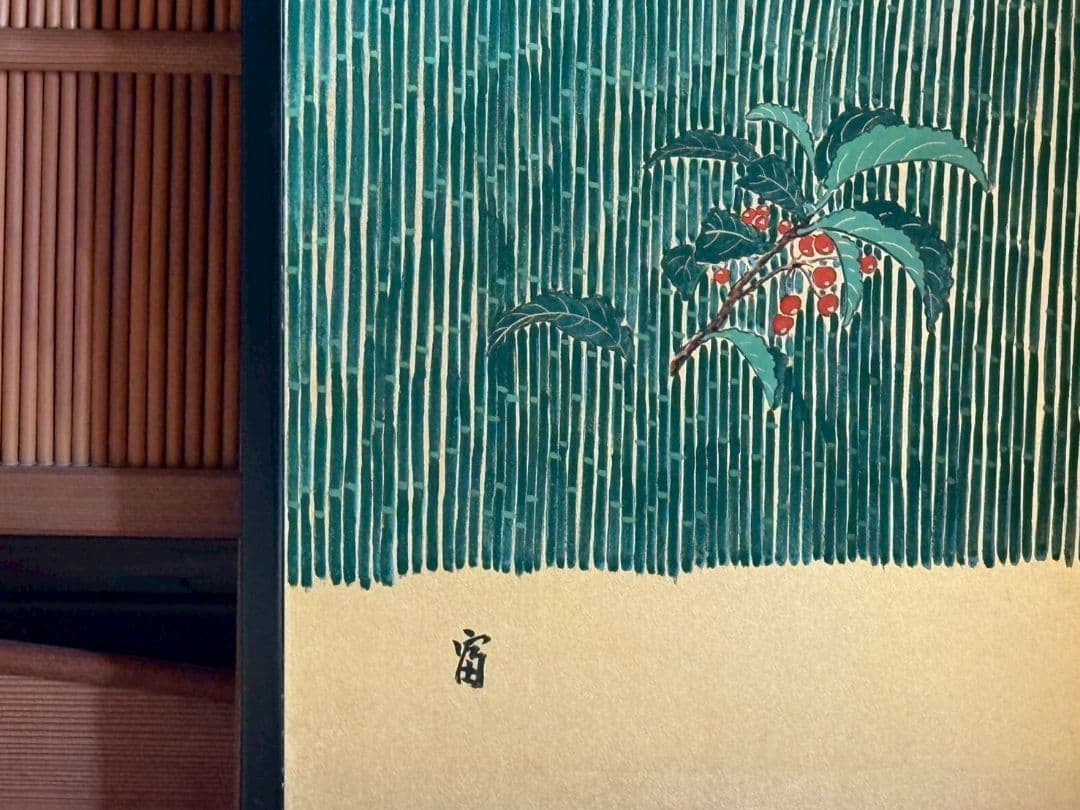 風炉先屏風 ！木賊に鶺鴒 裏は墨絵 竹に雀 リバーシブル 表裏使えます！