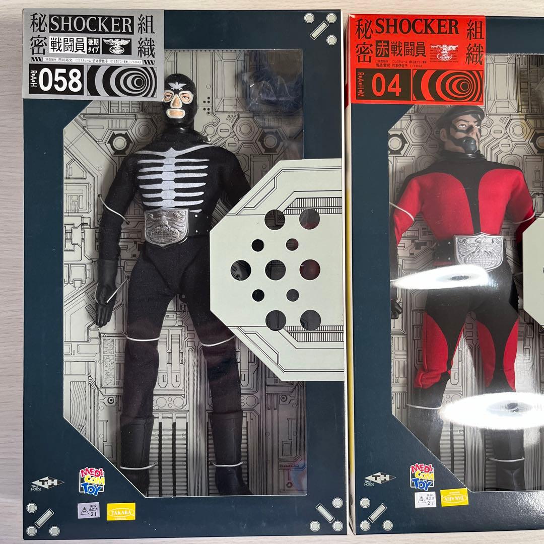⚠️新品未開封　仮面ライダー　ショッカー戦闘員　後期タイプ　赤戦闘員　メディコム
