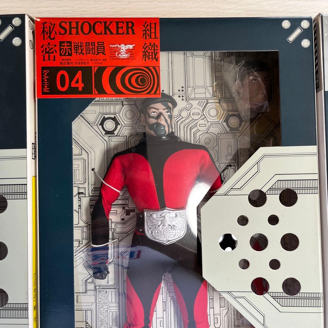 ⚠️新品未開封　仮面ライダー　ショッカー戦闘員　後期タイプ　赤戦闘員　メディコム