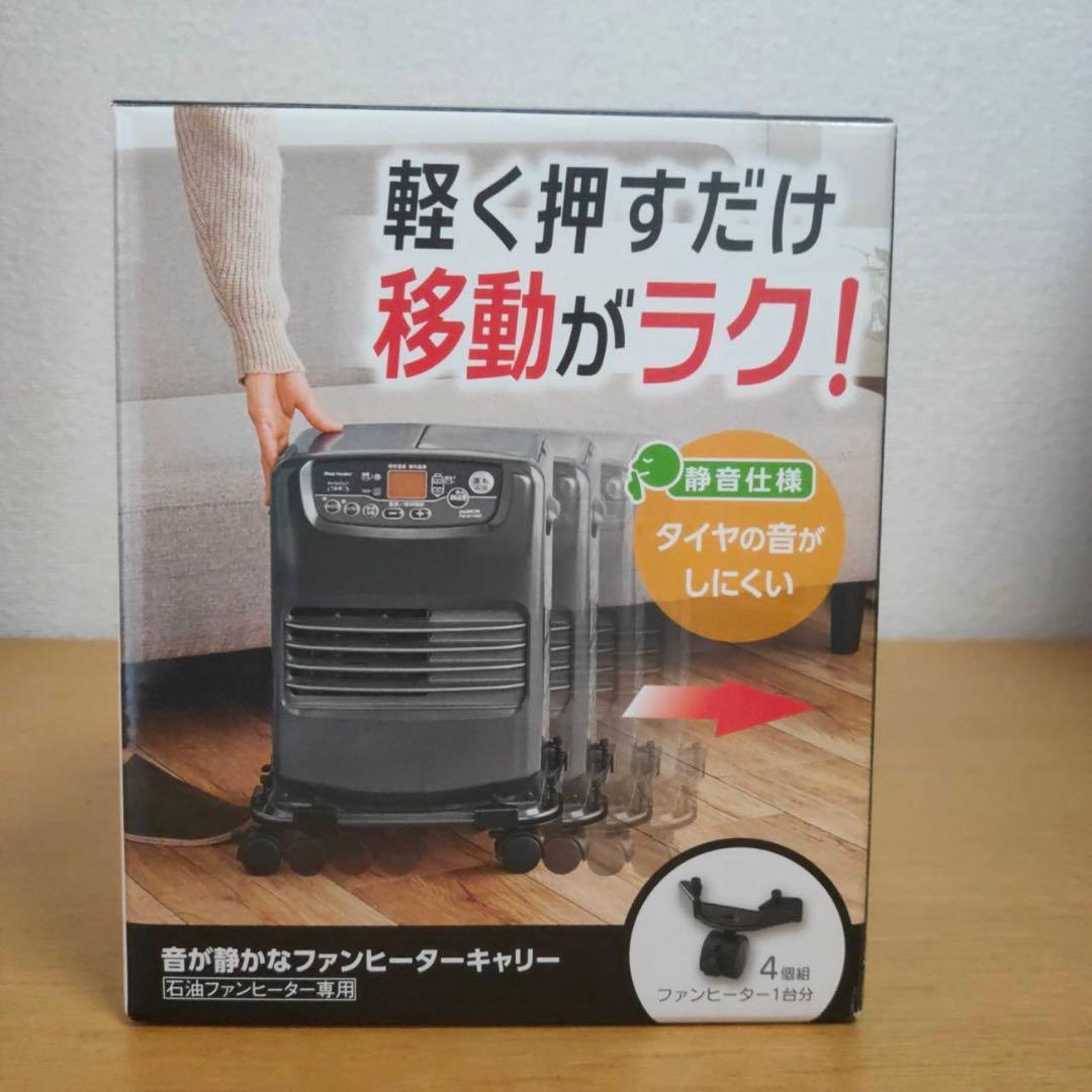 コロナ石油ファンヒーター FH-Y32YA2-K ピュアブラック