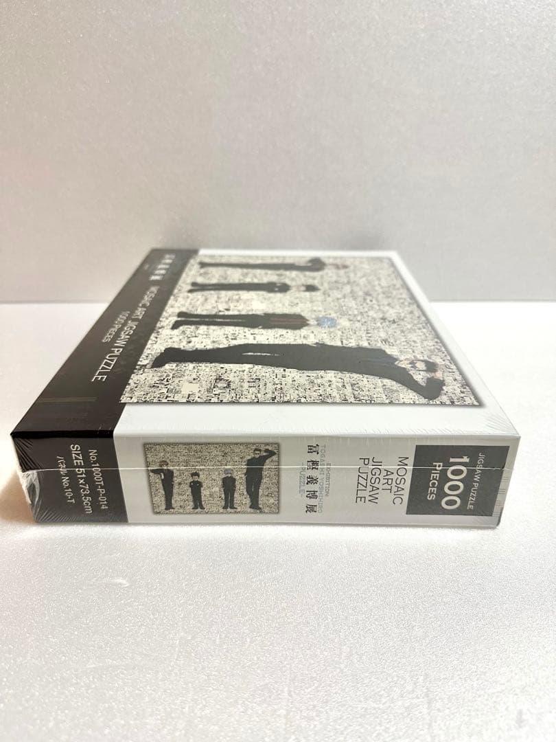 【新品未開封】冨樫義博展 -PUZZLE- パズルHUNTER×HUNTER