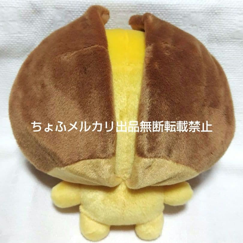 SAN-X あまぐりちゃん変身 ぬいぐるみ ぱっかん サンエックス 平成レトロ