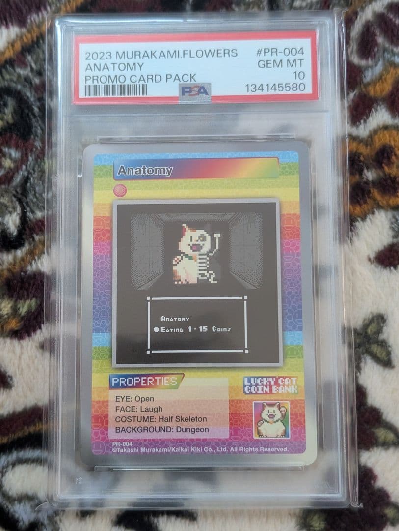 花*島様 PSA10 Anatomy　村上隆