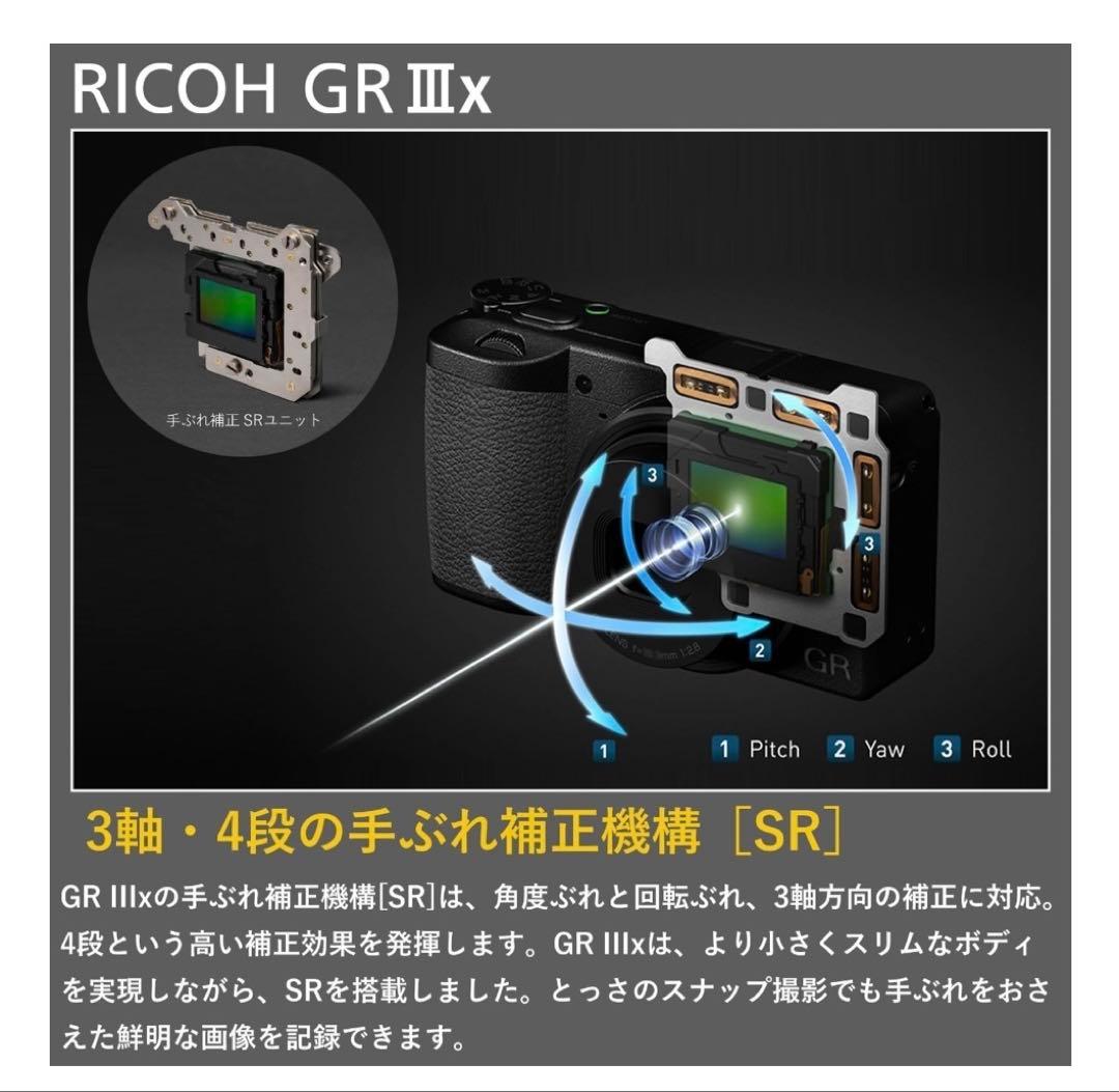 【新品未使用】RICOH GR Ⅲx [安心の3年保証]