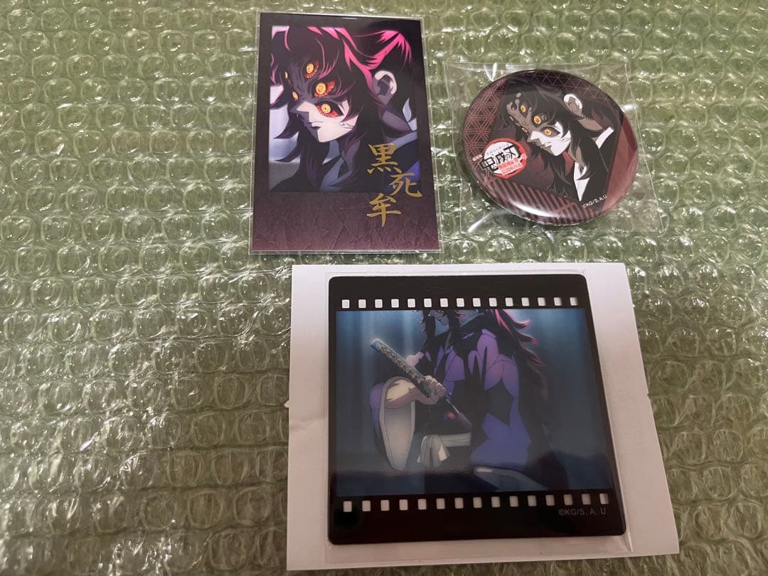 鬼滅の刃 お楽しみくじ フィルム風 チェキ風 缶バッジ 黒死牟 ダイニング