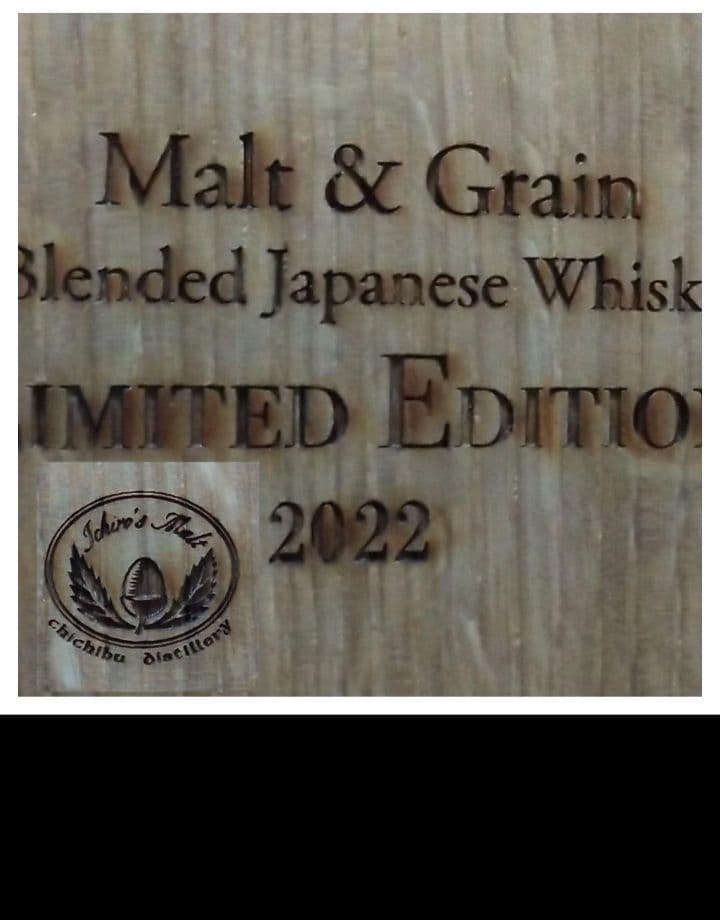 最安値【入手困難】イチローズモルト リミテッドエディション 2022　箱付き