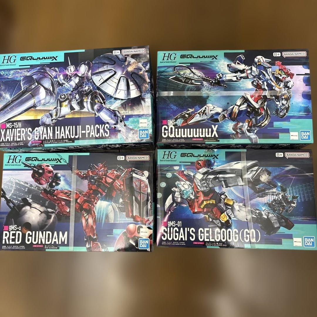 ガンプラHG ジークアク1/144 setガンダム、ギャン、ゲルググ