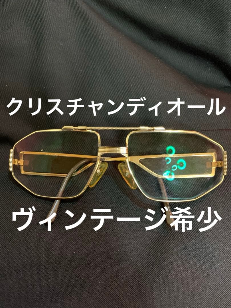 Ch. Dior monsieur メガネ 2427 。ヴィンテージフレーム。
