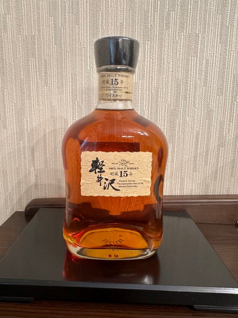 軽井沢 貯蔵15年 100%モルトウィスキー