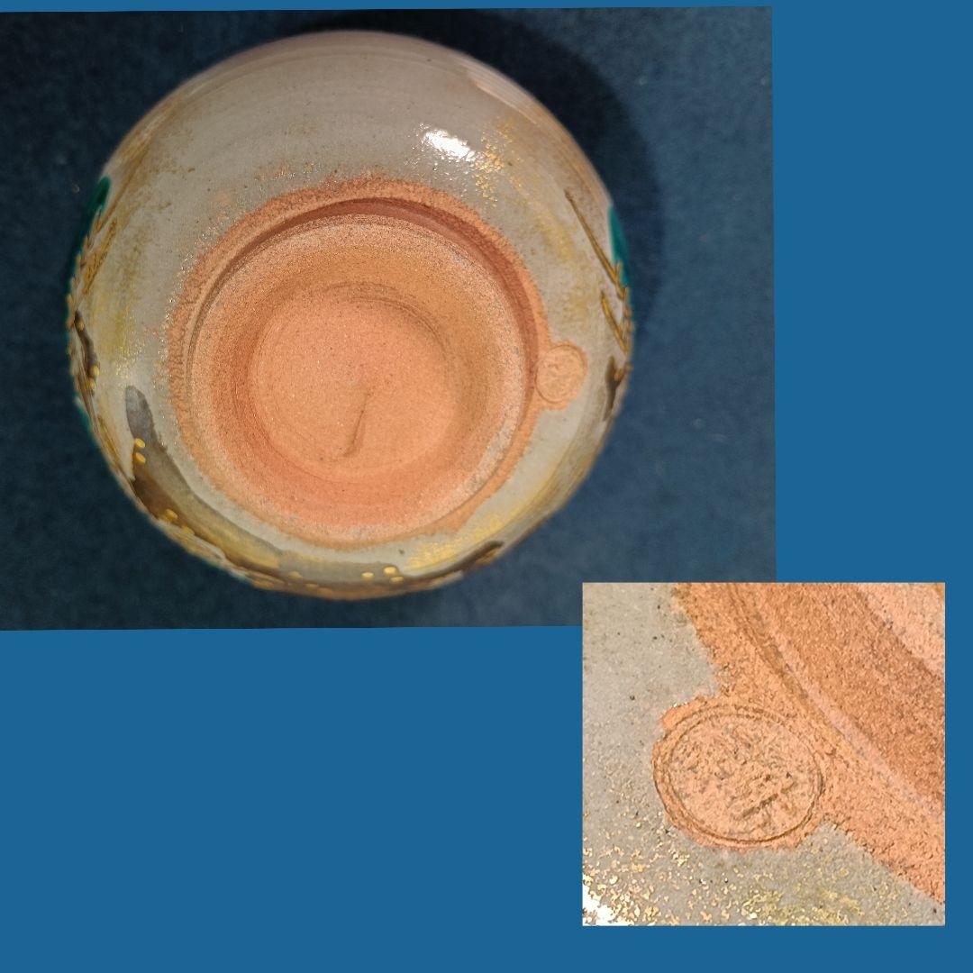 AM61 利昇 老松 抹茶碗 共箱 共布 陶歴 外箱 未使用 茶碗 茶道具