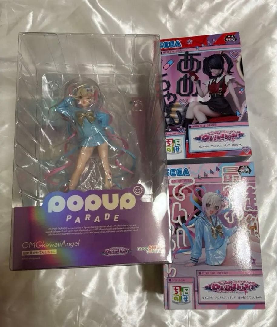 POP UP PARADE 超てんちゃん あめちゃん フィギュア ちょこのせ