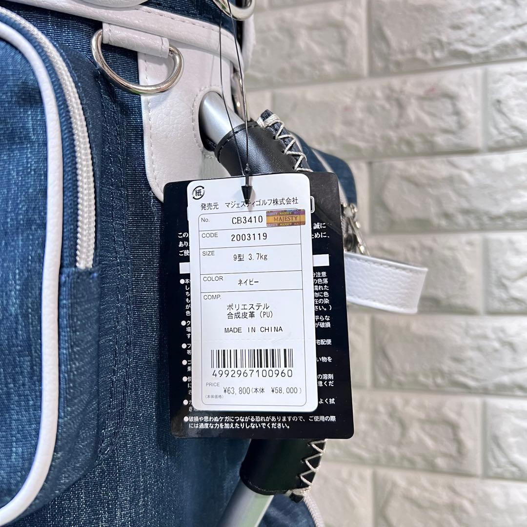 未使用　MAJESTY Heather Wheel キャディーバッグ　ネイビー