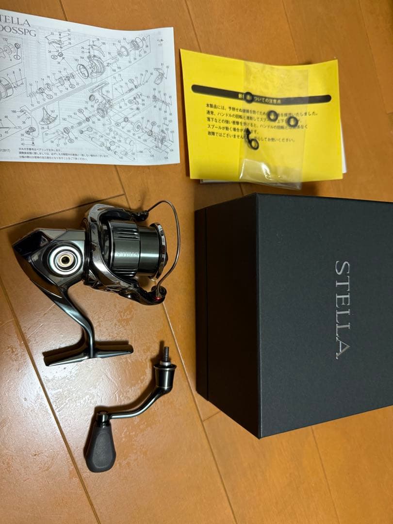 STELLA C2000SHG iosラインローラー付き