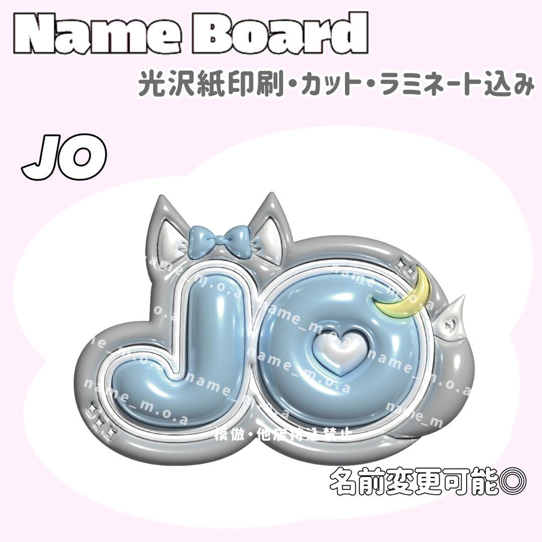 ネームボード デザイン 【一覧11】