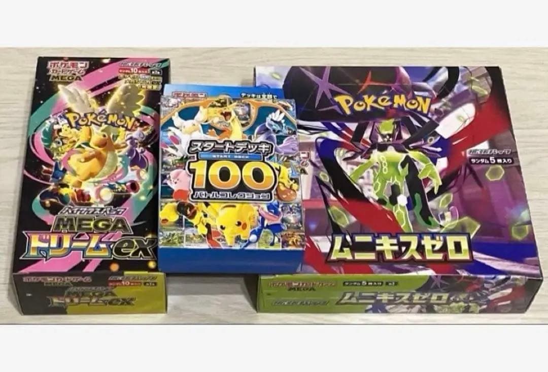 ポケモンカード　BOX メガドリーム　ムニキスゼロ　スタートデッキ100