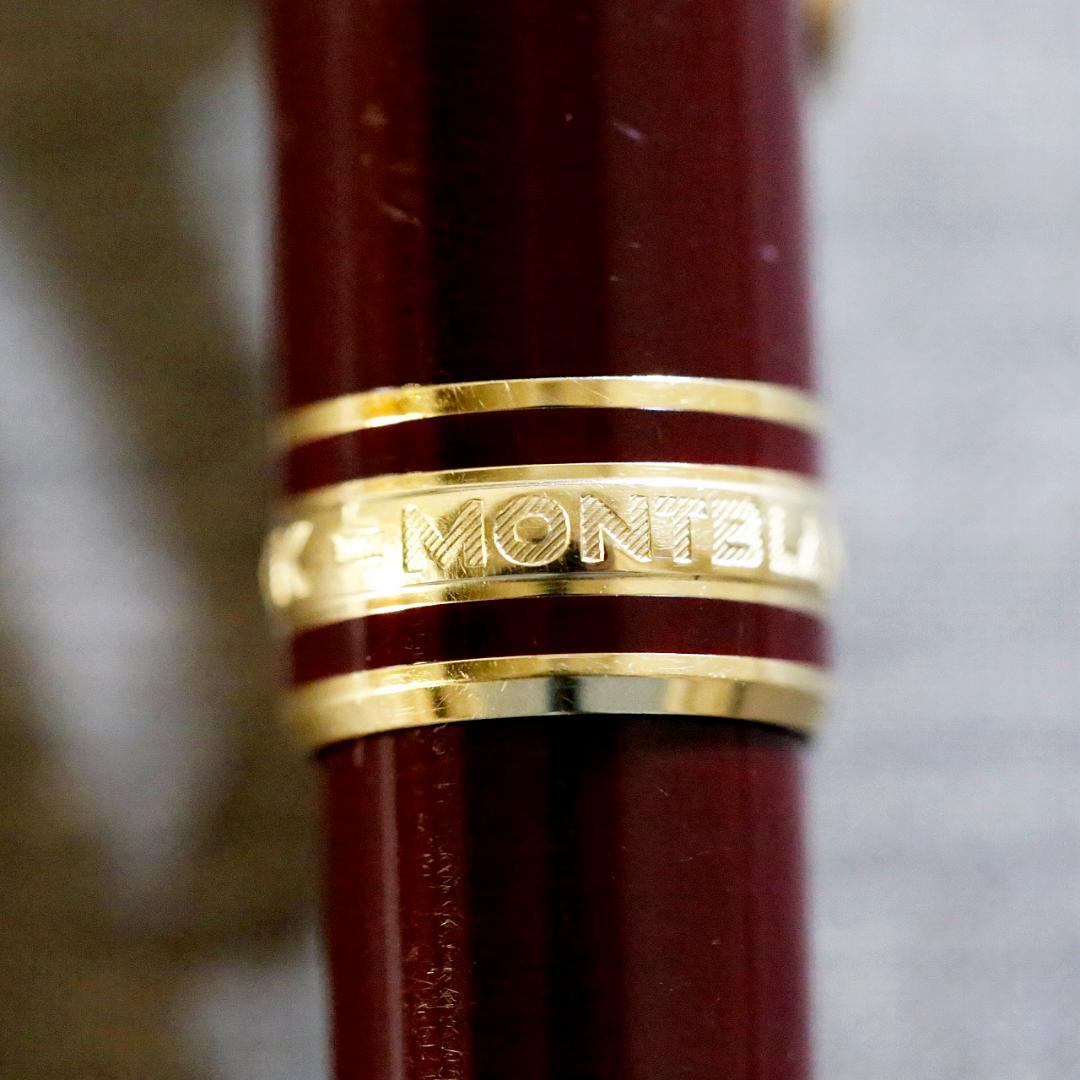 【送料込み】モンブラン 西ドイツ製 ボールペン １６４ マイスター ボルドー