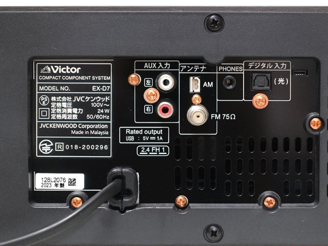 美品 JVC ケンウッド ビクター コンポ EX-D7 ウッドコーン 2023年