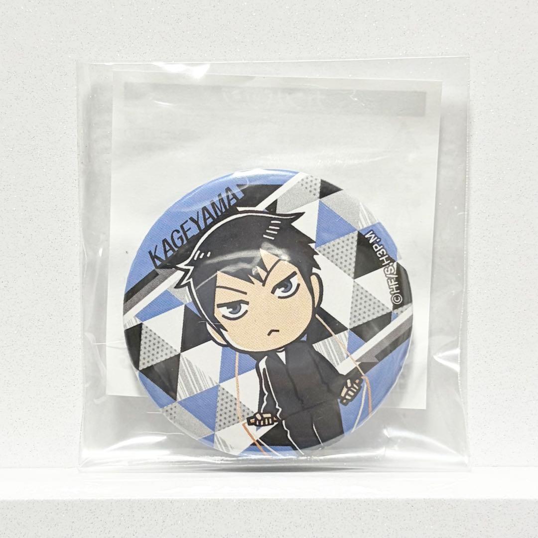 ハイキュー 影山飛雄 缶バッジ キャラポップストア 池袋マルイ 筋トレ ガラポン