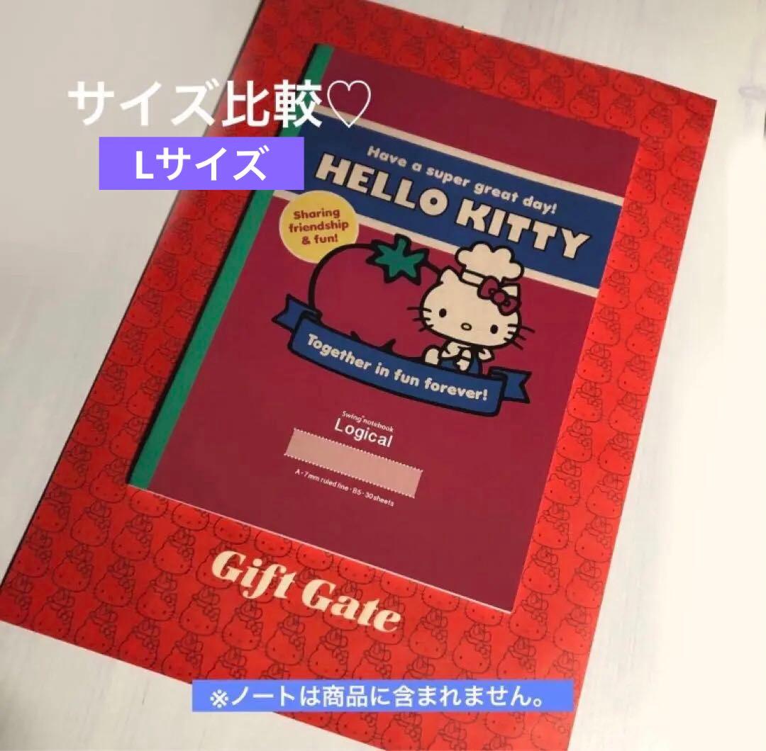 サンリオレトロ　平袋セット　限定1セット　新品　昭和ファンシー'70s ’80s